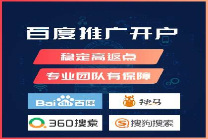 百度竞价代理优化策略：案例分享与借鉴